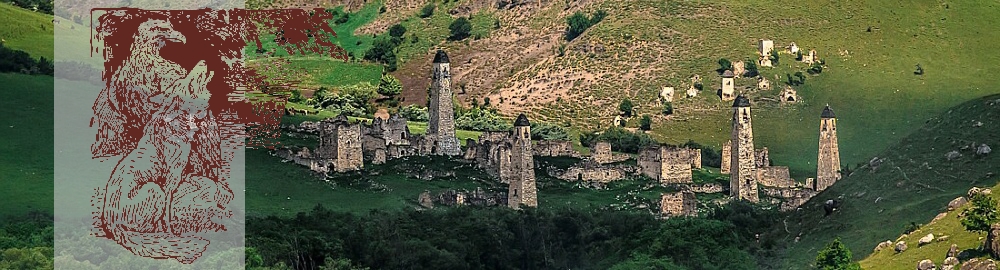 Obr: kavkazské strážní a obytné věže